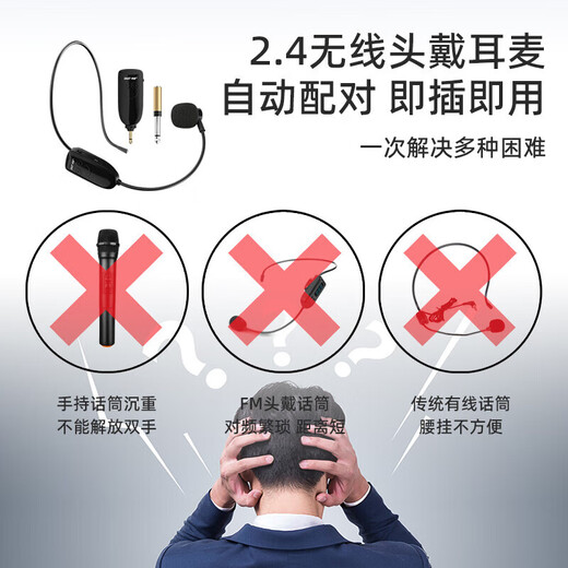 SAST head-mounted wireless microphone, U-segment frequency adjustable microphone, teaching guide, wireless headset, earmiao, little bee loudspeaker, wireless head-mounted one, one