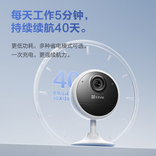 萤石cb1电池监控摄像头全无线监控器家用手机远程双向语音通话吸附安装高清夜视充电款 【WiFi版】200万像素 16G高速卡【下单升级32G】