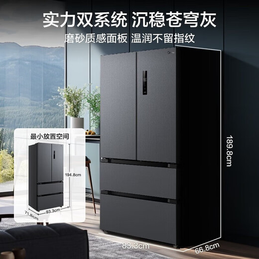 Minea Kühlschrank 506 Liter französischer mehrstürme viertürige Kühlschrankfrequenzumbaute erster Energieeffizienz Haushaltsfrostfreies Dual-System Dual Circulation Großkapazität Großkapazität Mütterlicher und kleiner Haushalt intelligenter Kühlschrank 532 [Breite 833] 532 Französisches Dual-System MR-532WFPZE Sky Grey Gray Gray Gray Gray