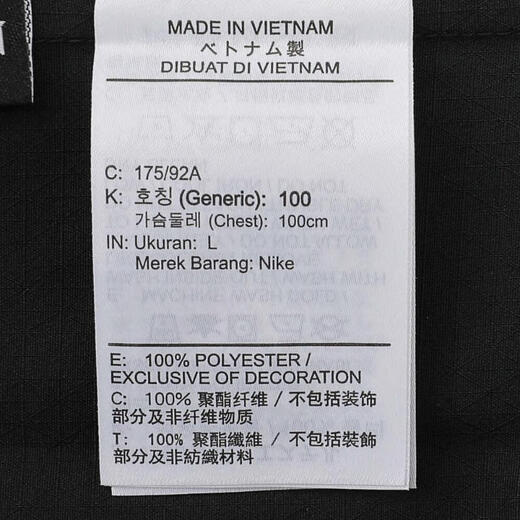 耐克（NIKE）【滔搏运动】耐克男子上衣 NIKE ACG DRI-FIT UV \x22DEVASTATION DN3937-010 XL