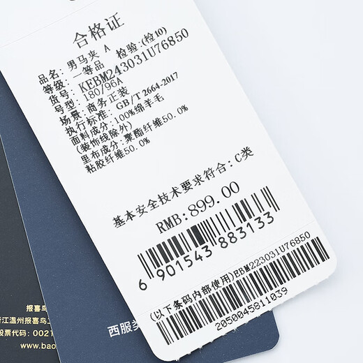 报喜鸟马甲男装新款男士商务休闲纯羊毛西装马甲修身格纹马甲背心男微绒 矿石蓝绿格纹 M -48(175/92)