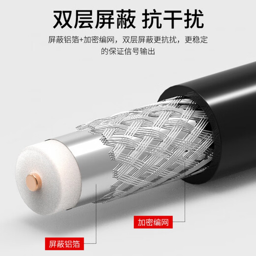 
Deer color copper core SWYV757 main line room outdoor 759 cable TV cable coaxial cable closed circuit TV cable HD 50 meters pure copper core 75-5 TV cable 64 network
