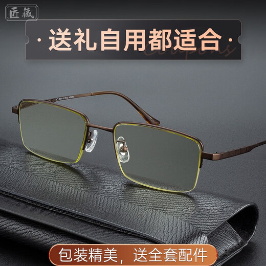 匠藏竹叶青水晶老花镜进口钛框时尚半框设计中老年高清眼镜优雅显气质 竹叶青水晶石/进口钛框 150度/推荐50-54岁