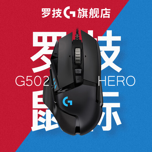 
Logitech K845 gaming mechanical keyboard G502 HERO wired keyboard Gaming mouse E-sports keyboard and mouse set K845 tea shaft + G502HERO