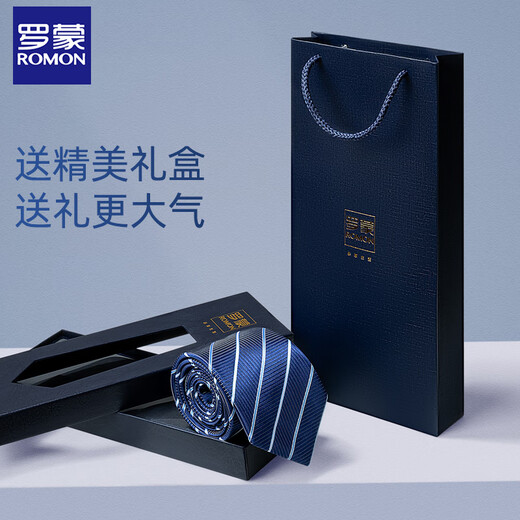 罗蒙领带男士商务时尚小花复古西服7.5cm手打领带送老公送男友礼盒装