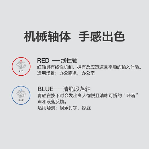 罗技K835有线机械键盘套装办公电竞游戏台式笔记本电脑84键便携键盘 K835机械键盘白色TTC轴-青轴