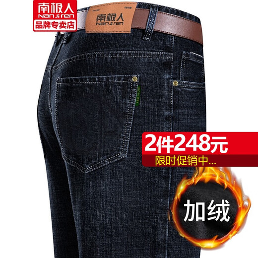 雅鹿男装牛仔裤男宽松直筒经典百搭牛仔男裤夏季薄款休闲长裤子 【夏季薄款】6190蓝色 35 (二尺八)