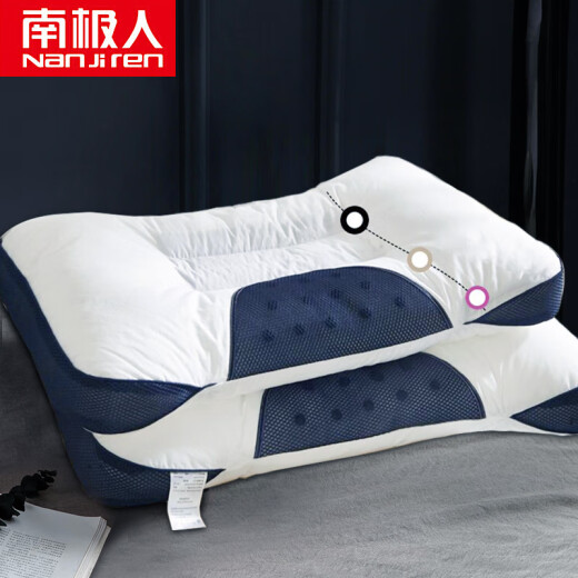 Nanjiren NanJiren Pillow Core Cassia Magnet Single Student Cervical Pillow Single Adult Hotel Pillow Core Single Pack 45*70cm