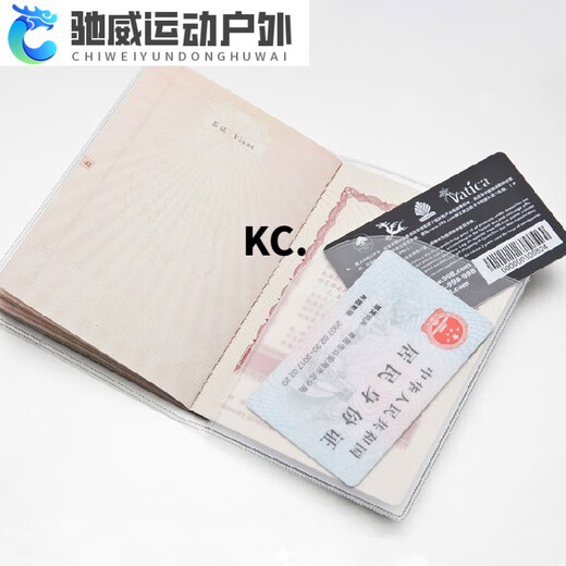 
ZKHE matte passport protection cover waterproof passport bag transparent passport cover passport clip ID set travel supplies matte 18.5*13.5cm