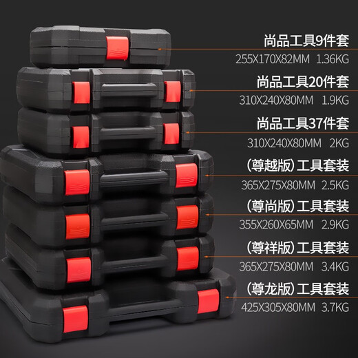 Huamais Home Toolbox Set Hardware Tool Set Home Repair Multifunctional Telecommunications Woodworking Electrician Tool Set Shangpin Tools 20-piece Set