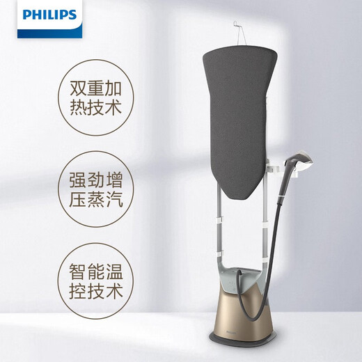 
Philips hanging ironing machine steam iron double rod vertical ironing machine 90 rotary ironing board household pressurized steam gold