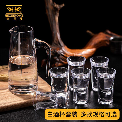 Hausfan white wine cup household small glass spirit shot glass one shot bullet cup one or two 2 two points wine set gift box real gold foil wine glass perfect gift