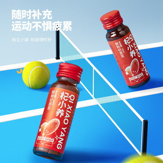 Ning'anbao wolfberry juice Ningxia Zhongning fresh wolfberry raw liquid 400ml gift box dry goods specialty Good gift gift