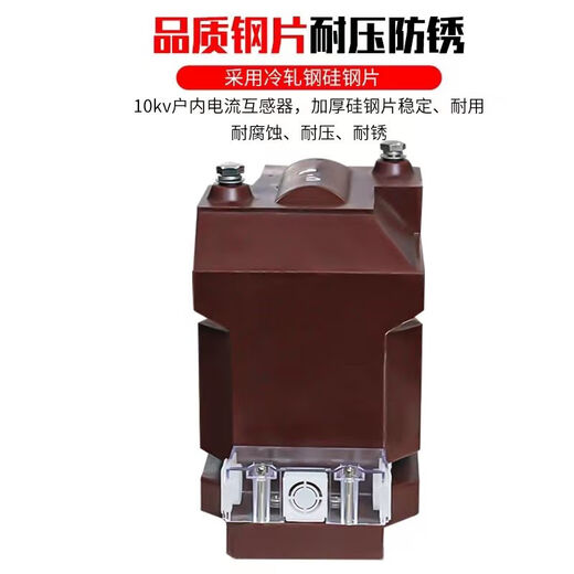10KV high voltage voltage transformer JDZ10-10 fully insulated voltage transformer for measurement 10/0.1/0.1 0.2/0.5