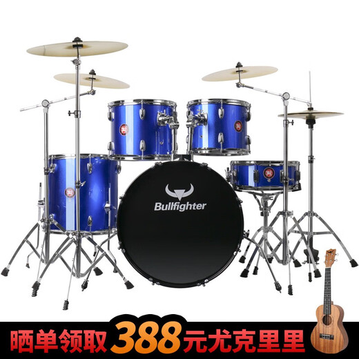 Taule de taureau de tambour (taureau) adulte débutant pour enfants débutant de grade de jazz drum de grade de jazz instrument bleu 5 cymbales 4 cymbales (visage de tambour à la peau d'huile améliorée)