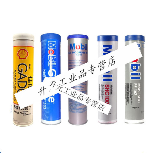 Synthetic oil xhp222 high temperature butter grease S3 truck wheel hub high speed fan bearing SHC100 XHP222 (2KG)