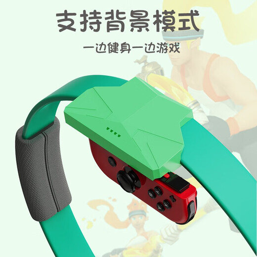 Aolion switch fitness ring children's ring adventure sports somatosensory accessories leg straps mini ns fitness Pilates ring OLED sports ring leggings switch children's fitness ring (recommended for 6-14 years old)