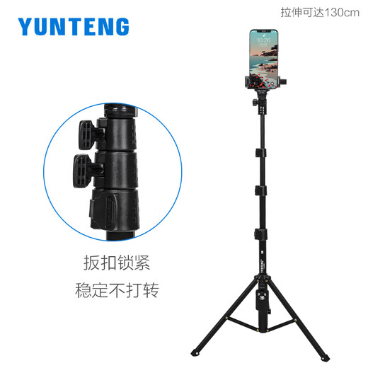 云腾（YUNTENG） 1388全景相机支架适用Ricoh理光ThetaZ1 360全景拍摄房产 1388自拍杆三脚架【1.3m】