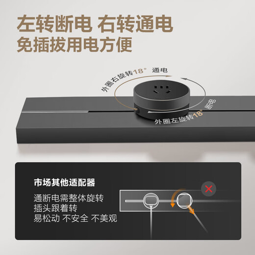 公牛（BULL）明装轨道插座 轻薄款GB3 可移动墙壁插座壁挂式插座 免开槽 50厘米轨道+3个五孔适配器开关 墨云灰