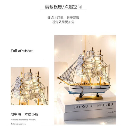 Oufanpu (oufanpu) graduation gift birthday gift for boys to cheer for the college entrance examination blessing gift Smooth sailing sailing ornament model Smooth sailing sailing model (with lights) [Set sail, chase dreams]