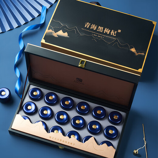 Minnong people black wolfberry gift box 288g Qinghai wild gift gift elder parents parents customers nourishing practical holiday gifts