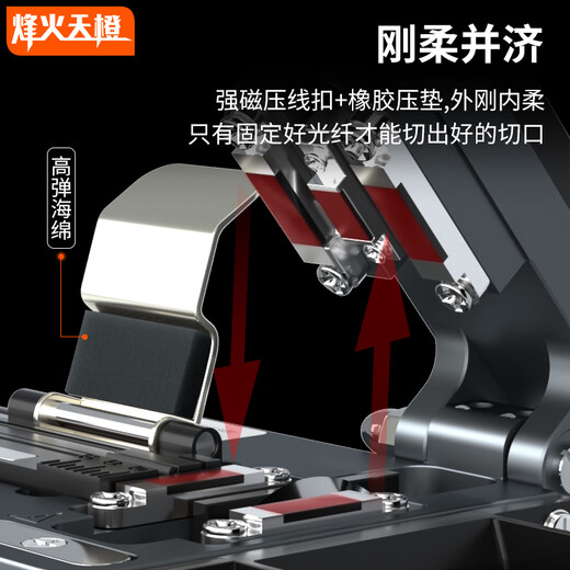 
FHTCEN Fenghuo Tiancheng High Precision Fiber Cutting Knife Automatic Return Knife Fiber Welding Machine Hot Melt Cold Connection Automatic Return Knife Tool Three-in-One FTTH Optical Cable Cutting Knife G61S-ZD