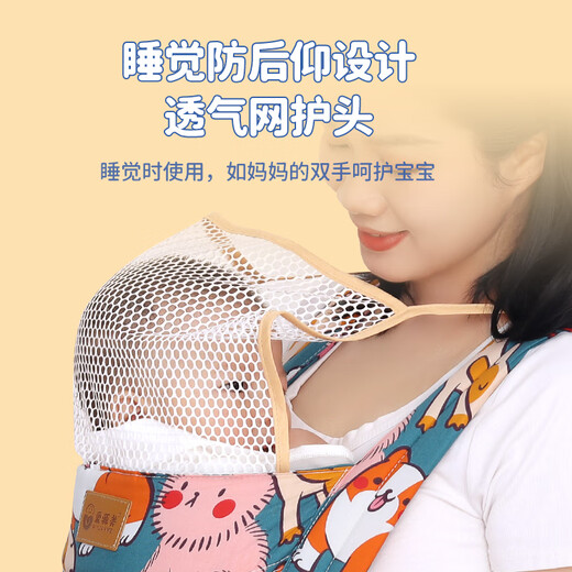Mère de la mère enceinte moderne Baby Baby And Back Utilisation pour sortir de l'outil magique de bébé qui remonte à la baby-holding simple pour libérer vos mains. Ruddoll Bear