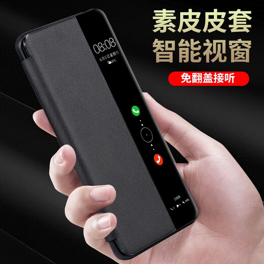 
Nuomeng is suitable for Huawei mate50pro mobile phone case Meite 50 flip leather full-cover anti-fall business protective case thin and thin for men and women mate50-Danxiacheng