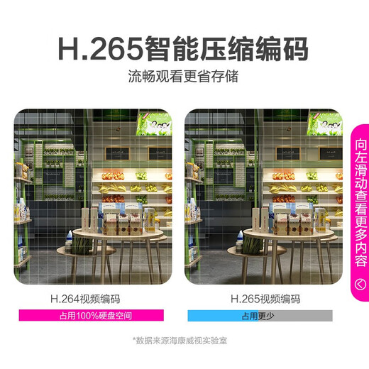 海康威视监控摄像头6英寸球机光学变焦150米红外360度全景室外防水手机远程 【200万23倍POE】2DC6223IW-DE