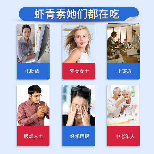 SNOBEL Astaxanthin Soft Capsules imported from the United States with high content Haematococcus pluvialis 0.6g*60 capsules/bottle 1 bottle