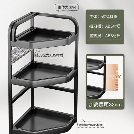 Jiuqiangu Corner Condiment Rack Condiment Rack Condiment Bottle Box Hook Large Capacity Countertop Storage Basket 6370