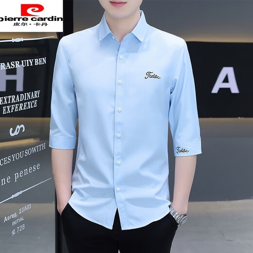 皮尔卡丹（pierre cardin）商务衬衫男士感免烫抗皱休闲半袖夏季薄款白色衬衣男短袖针织 684白色 M