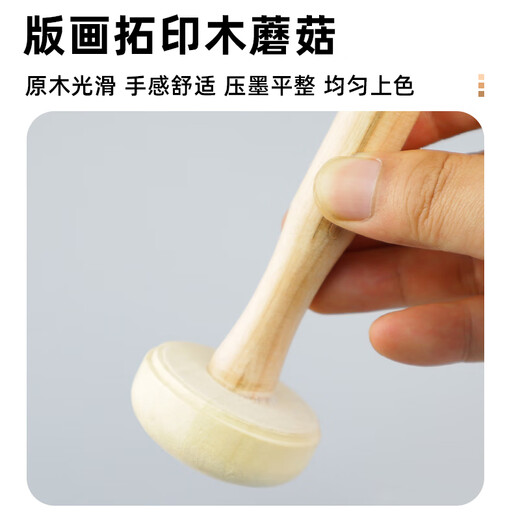 Printmaking ink roller set roller rubber roller tool art pigment ink roller plate painting rubbing supplies roller medium 6cm