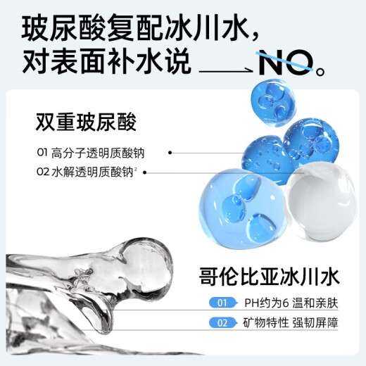 Rellet (Rellet) hyaluronic acid hydration spray moisturizing and soothing oil -controlled makeup spray toner toner lotion
