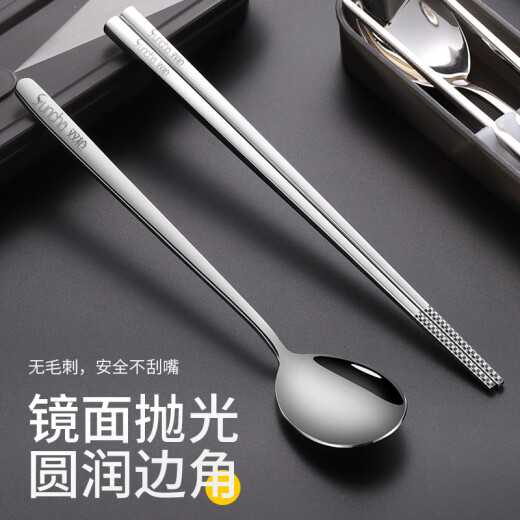 Double gun 304 stainless steel portable tableware two-piece set chopsticks spoon home travel student adult tableware set