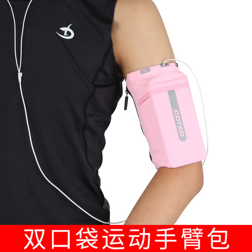 Zailu Cell Phone Arm Carrying Bag Sports Cell Phone Arm Bag Men's and Women's Running Cell Phone Arm Sleeve Elastic Breathable Arm Bag A Pink S Weight 100 Jin Jin is equal to 0.5 kg or less