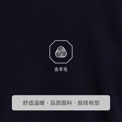 九牧王 【羊毛系列】【商场同款】男毛衫秋冬新款舒适针织开衫外套 HY1CV40217+藏青+修身版 L 175/96A(50)
