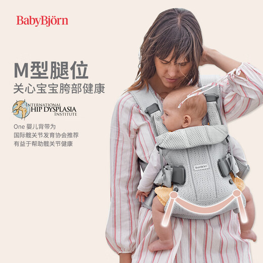 babybjorn importado suecia correa de bebé bebé sencillo bebé sosteniendo artefactos saliendo a liberar manos un aire negro malla