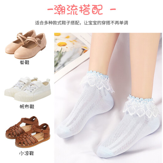 Langsha Children's Socks Girls' Summer Thin Lace Dance Socks Cute and Versatile Princess Socks White 5 pairs of feet long 20-22cm 7-9 years old 30-35 size