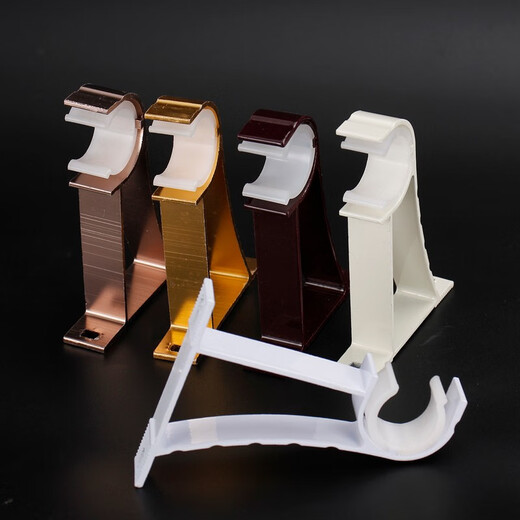 Xinfeiyu top-mounted side-mounted single-rod curtain rod Roman rod accessories bracket seat base shelf bracket rod bracket hook accessories standard bright gold single bracket