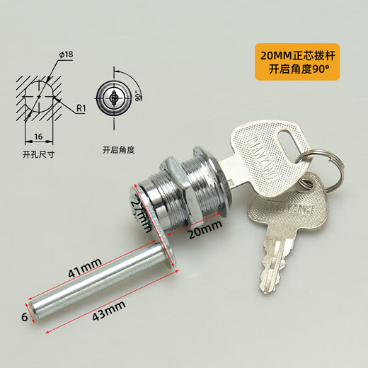 Chuangyu convient à trois tiroirs de liaison de liaison Storage Low Cabinet Core 90/180 File de fichier Filed Filed One verrouillage à trois wangtong WT Front DB9731-Long Pole Straight Insert-180