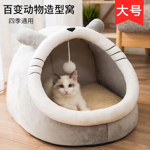 Bad pet cat kennel for all seasons in spring and summer semi-enclosed kennel yurt cat kennel warm cat house small dog pet British short cat kennel large [16 Jin [Jin equals 0.5 kg] cat 10 Jin [Jin equals 0.5 kg] dog]