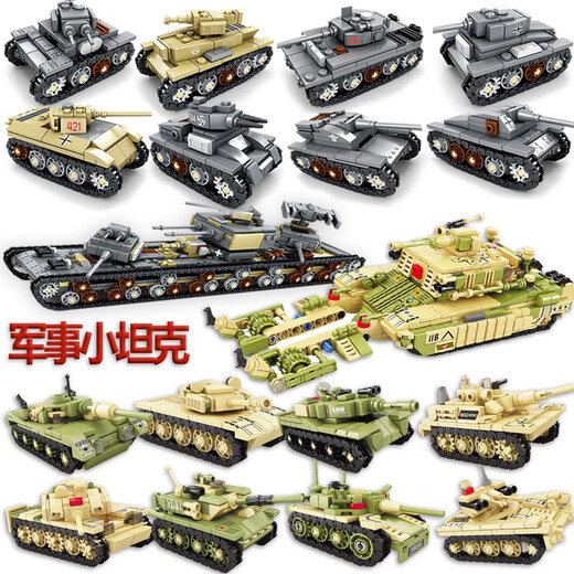 Kazi-kompatible Lego-Jungen versammelten Militär Mini schwerer Tank kleiner Partikel Geschenk 4-Juni 1 Kindertag Geschenk ein zufälliger Panzer