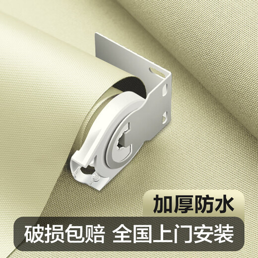 Yuanmu custom-made roller blinds, insulated and sun-protected office balcony, thickened waterproof sunshade lifting curtains, semi-shading dark blue