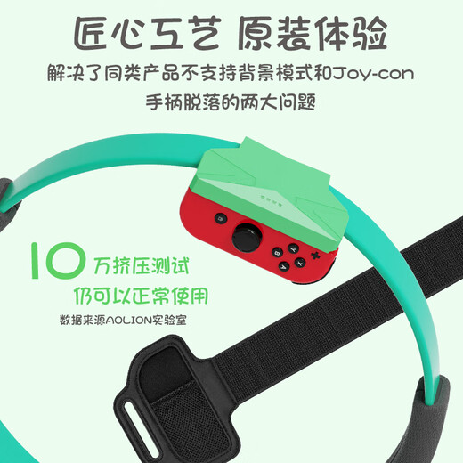 Aolion switch fitness ring children's ring adventure sports somatosensory accessories leg straps mini ns fitness Pilates ring OLED sports ring leggings switch children's fitness ring (recommended for 6-14 years old)
