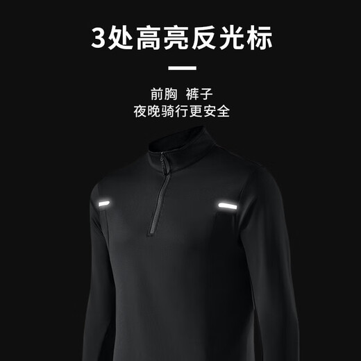 
Allen Burton cycling suit men's autumn and winter long-sleeved quick-drying clothes sportswear mountain bike road motorcycle cycling clothes three-piece set black [morning jogging, fitness training] L [120-140Jin [Jin equals 0.5 kg]]
