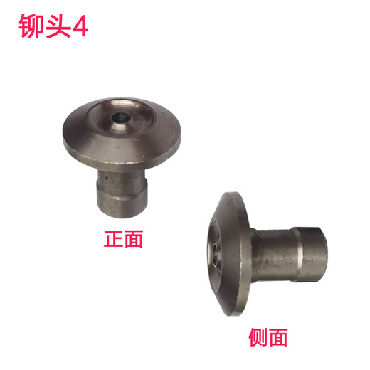 奇砚3380 33480 14600 14601 14602得力装订机热铆头定位针打孔机下加热头烫头 得力3879铆头 1个