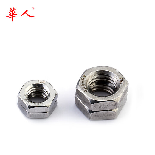 304 stainless steel thin nut/hexagonal flat nut short female coarse teeth/fine teeth M3 M4 M5 M6-M24 GB6172 6173 M4*0.7 (standard teeth) 100 pieces