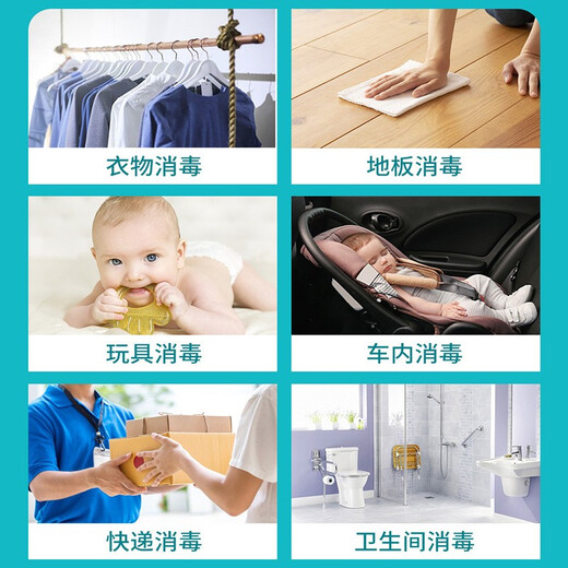 Sansei three-organism surface disinfectant spray 500ml toy toilet express disinfectant water for pregnant and infant use odorless