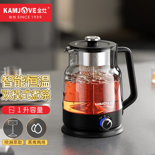 KAMJOVE tea kettle, spray tea kettle, white tea, black tea, steaming tea, all-in-one tea kettle, tea set